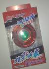 Metaliic Toy Yo-yo xuancaifenbao Red (OEM)